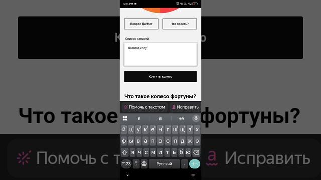 кручу калесо фартуны смотреть онлайн