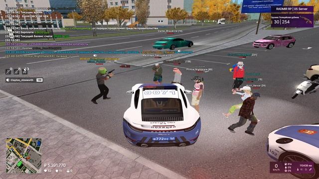 ДМ В ГОРОДЕ 3 смотреть онлайн