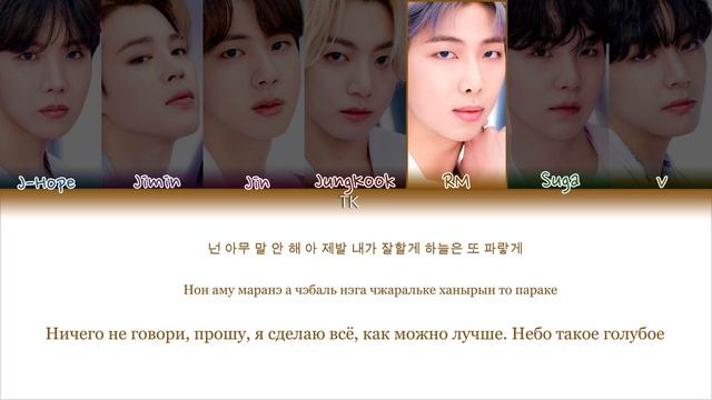 Bts- I Need U Lyrics