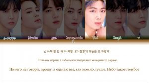 Bts- I Need U lyrics