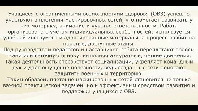 Рука в руке.