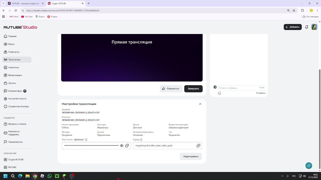 ЛЮБИМЧИК (ЛЮБИМЕЦ) ДРАКОНОВ!! смотреть онлайн