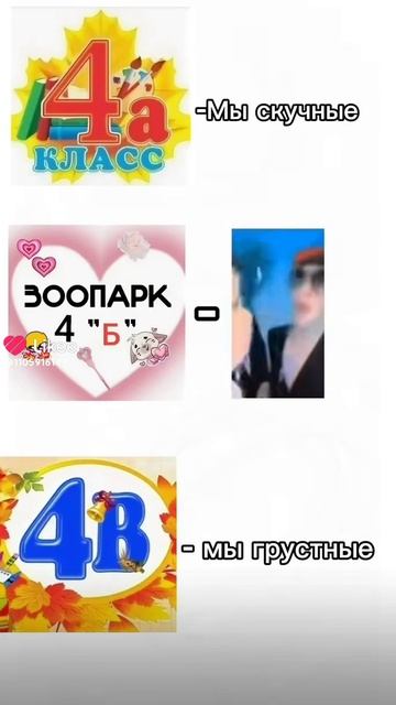 4б смотреть онлайн