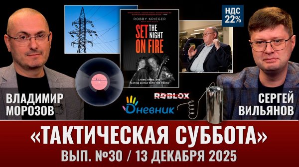 Дневник за деньги: можно, но зачем? Воспитание многодетной мамы смолоду, FAQ по "Doors"