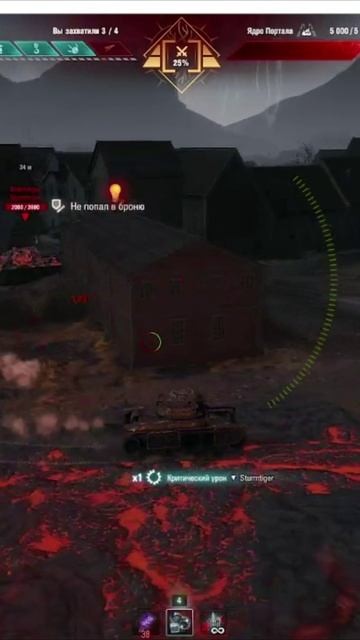 С друзьями в танки поиграли смотреть онлайн