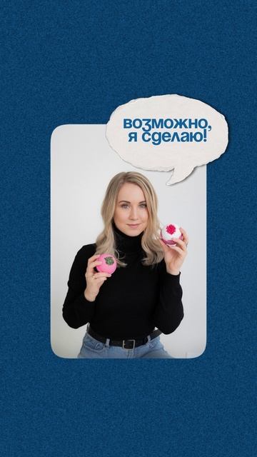 Оригинальная презентация товара