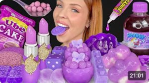 ASMR муКБАНГ, фиолетовые десерты, торт из фиолетового батата, Chubby содовая, кубики, желе