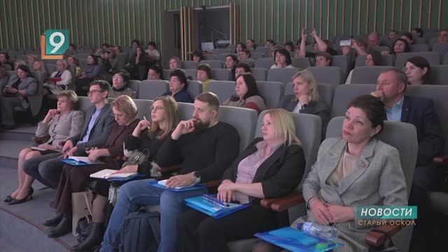 Форум НКО, приуроченный ко Дню Конституции, прошёл в Старом Осколе смотреть онлайн