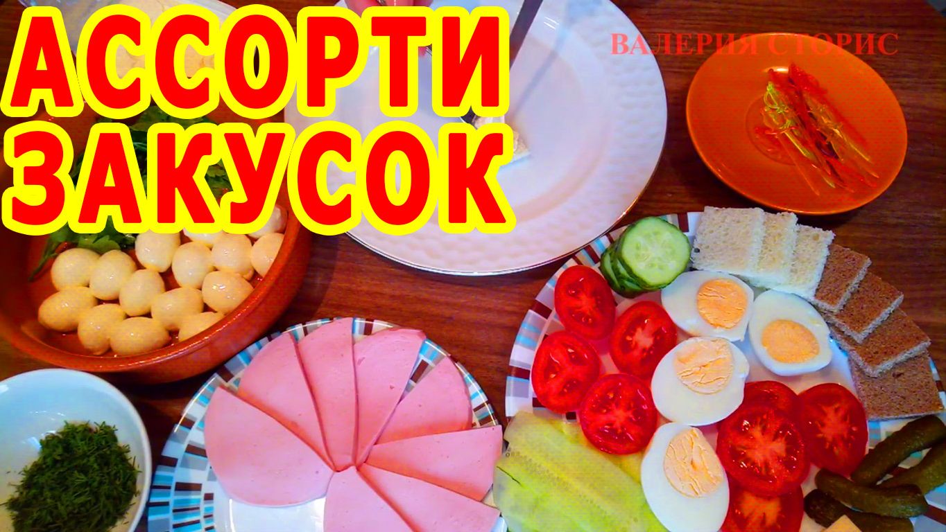 ЧТО ПРИГОТОВИТЬ! НА УЖИН БЫСТРО И ВКУСНО смотреть онлайн