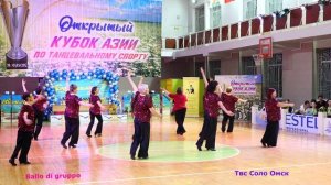 Победный выход с «Mio Amore» как мы покорили «Танцевальный Океан»