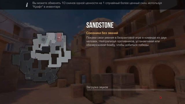 gameplay смотреть онлайн
