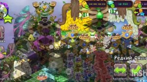 #Дактиль #ПаранормальныйКарнавал #МоиПоющиеМонстры #мсм #mysingingmonsters #msm