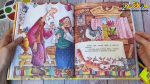 348061 Книга Первая книга малыша потешки сказки колыбельные с 0мес до 1года