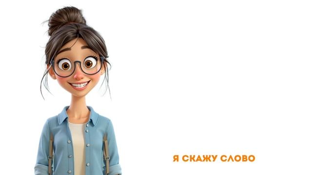 Артикли: article a an смотреть онлайн