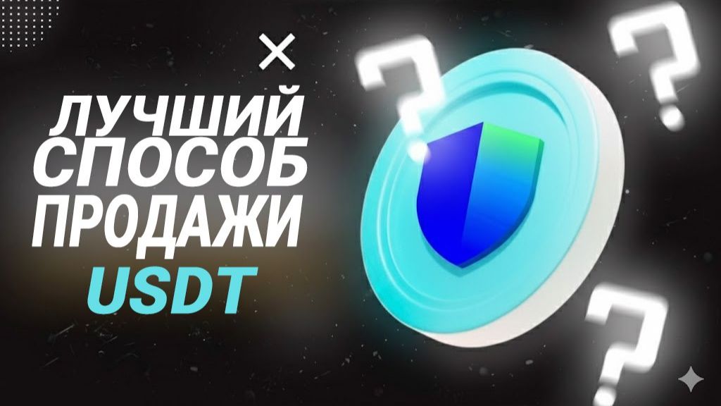 Как ЛЕГАЛЬНО вывести крипту и оплатить налоги с крипты смотреть онлайн