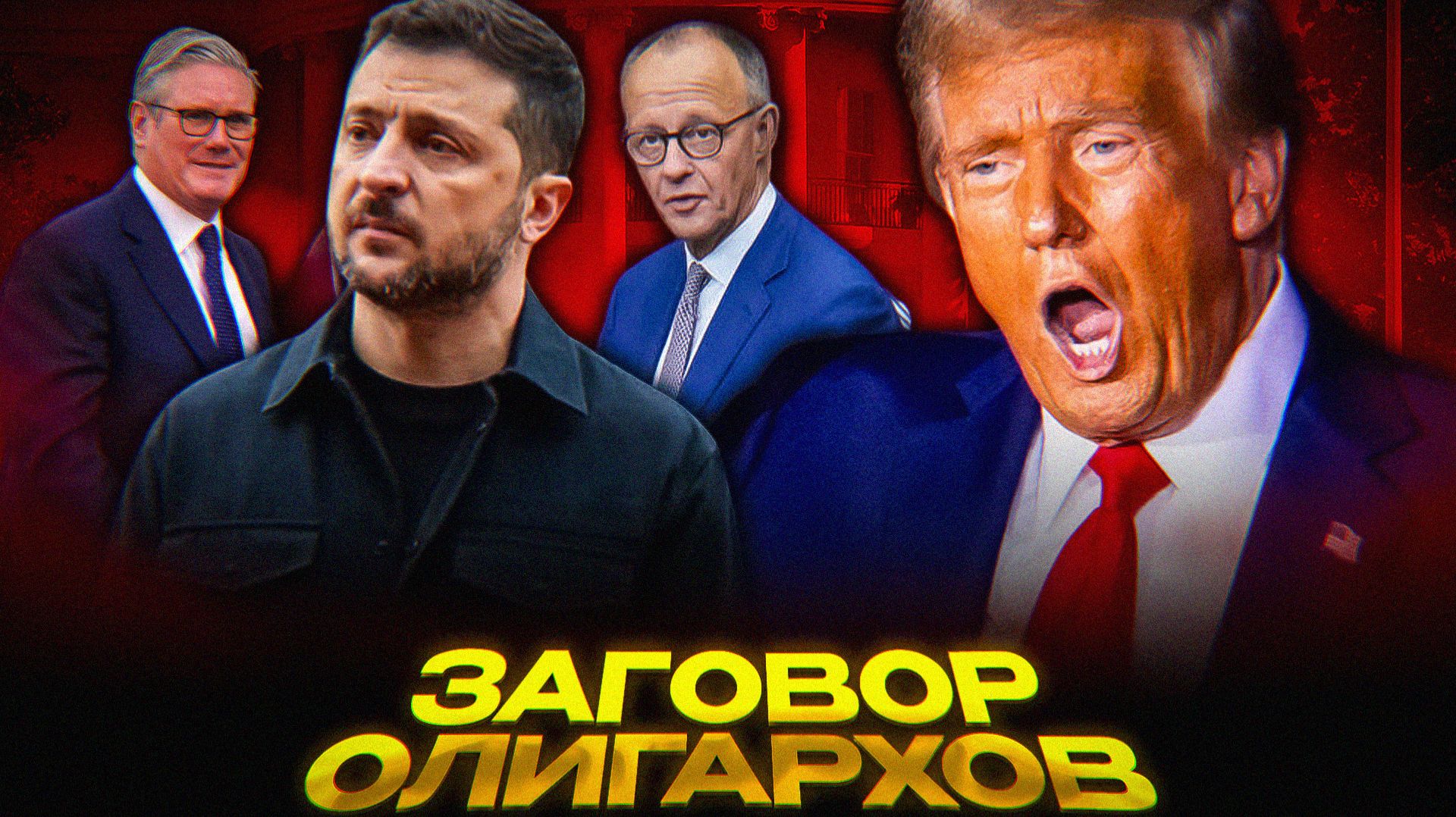 ОЧЕНЬ СТРАННЫЙ ДОГОВОРНИЧОК смотреть онлайн