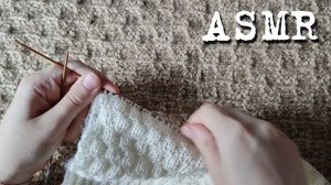 [ASMR] Вязание