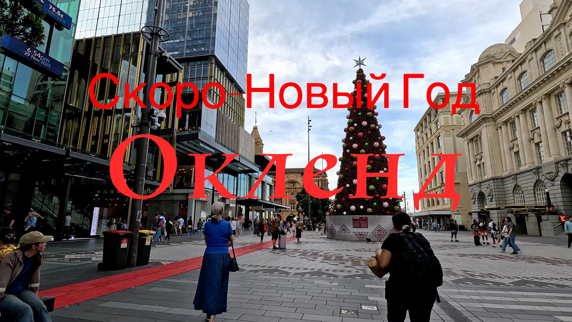 Summer In The City: Auckland Pre-Christmas Walk ☀️ 4K Urban/Suburban Stroll”