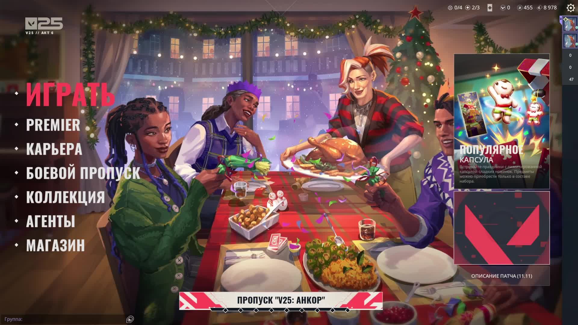 КиберЛанч смотреть онлайн