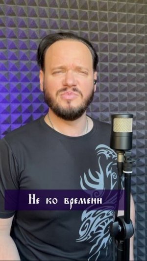 Виктор Цой - Группа крови на древнем языке