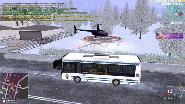 Amazing Rp (Путь от миллионера до МИЛЛИАРДЕРА)