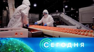 «Сегодня»: 12 декабря 2025 года. 19:00 | Выпуск новостей | Новости НТВ