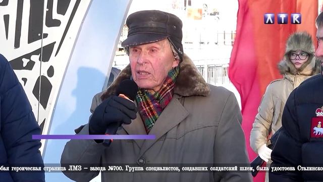 Открытие стелы "Город трудовой доблести" смотреть онлайн