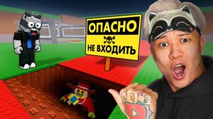 😱Я Проник ПОД КАРТУ игры а там... в Steal a Brainrot