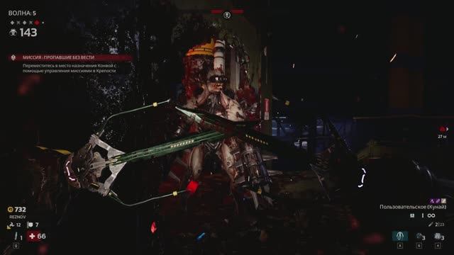 Killing Floor 3 лук имба смотреть онлайн