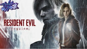 Resident Evil 9 Requiem (Новый трейлер, обсуждение и возвращение Леона Скотта Кеннеди)!