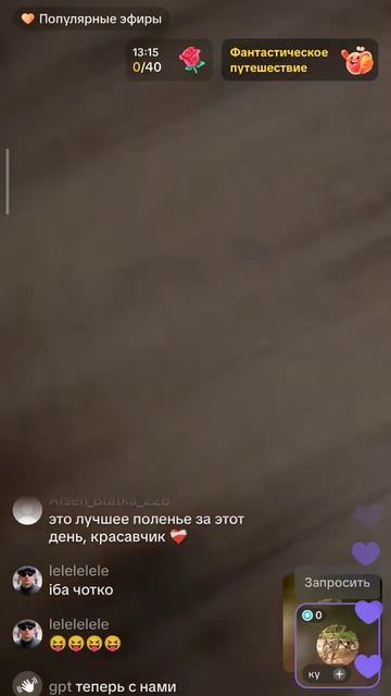 19 сентября 2025 г. смотреть онлайн