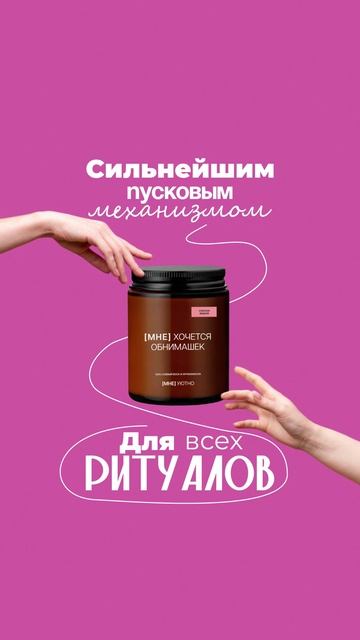 Свежи желаний