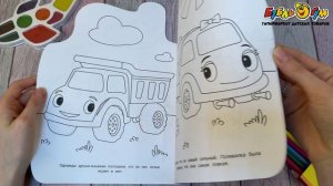 344887 Раскраска Новые приключения Синего трактора