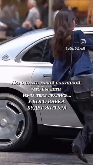 стремлюсь к идеалу