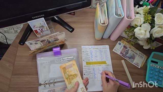 Распределение бюджета по конвертам #18
болтаю 😃в конце