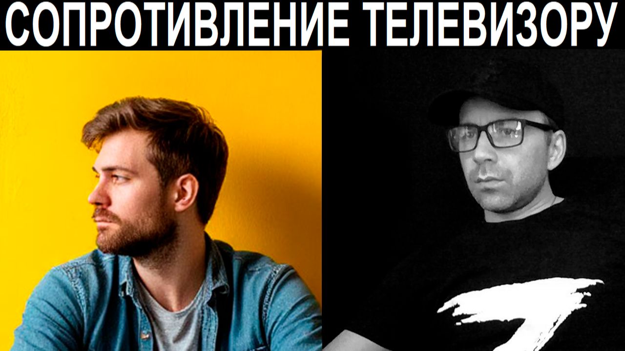 Украинец о коллективной ответственности. Чат рулетка смотреть онлайн