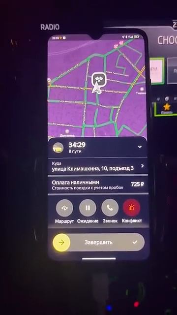 Пассажир с низким рейтингом 468 водительтакси яндекстакси такси яндекс таксимосква