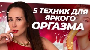 5 техник руками, от которых он сойдёт с ума! Попробуй — и он забудет всех до тебя