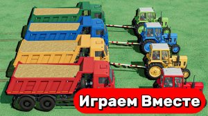 МУЛЬТИКИ ДЛЯ ДЕТЕЙ ПРО РАЗНОЦВЕТНЫЕ МАШИНКИ И ТРАКТОРЫ НА ФЕРМА ! ГОНКИ МАШИНОК НА ФЕРМЕ  🚜