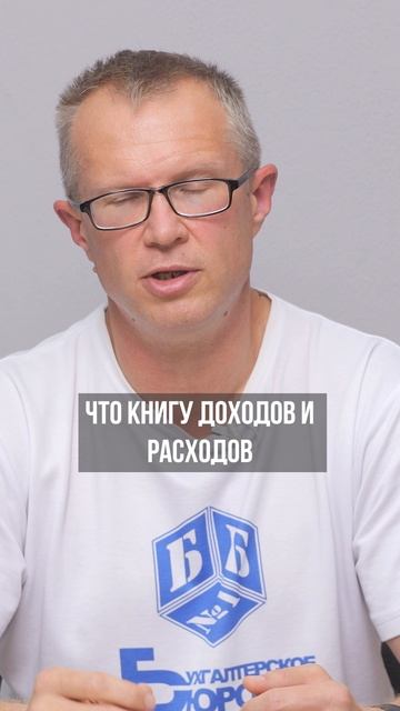 Налоговая ответственность за отсутствие учета: что нужно знать