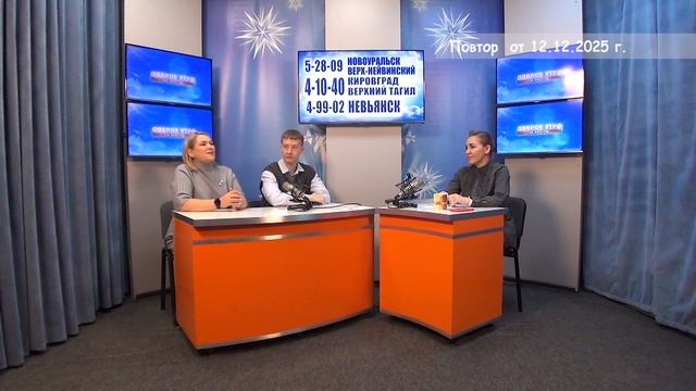 2025_12_12_Гость в студии смотреть онлайн