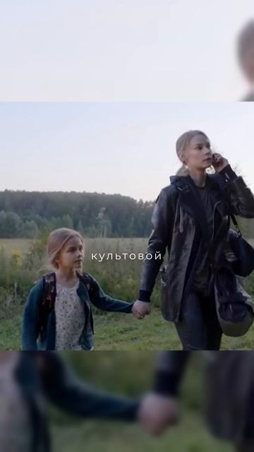 Секта, ссылка в описании