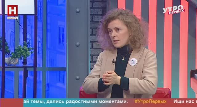 Екатерина Николаева. Велоботинок | УТРО ПЕРВЫХ смотреть онлайн