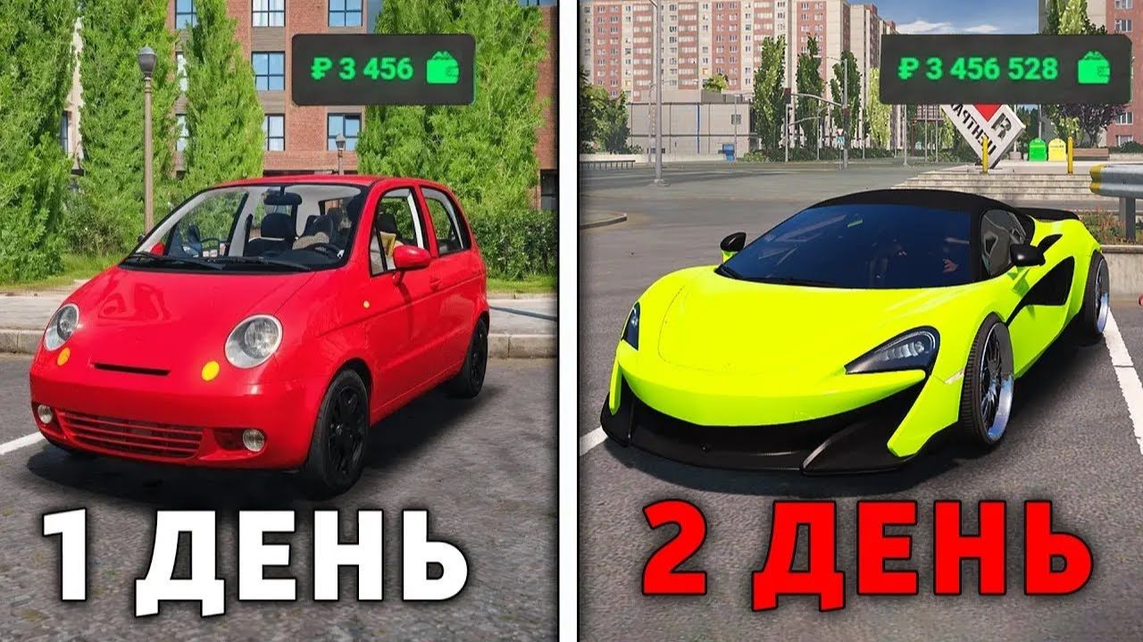 ЛУЧШИЙ СТАРТ ДЛЯ НОВИЧКА НА RMRP 2025! КАК СТАТЬ БОГАТЫМ ЗА 1 ЧАС НА РМРП смотреть онлайн