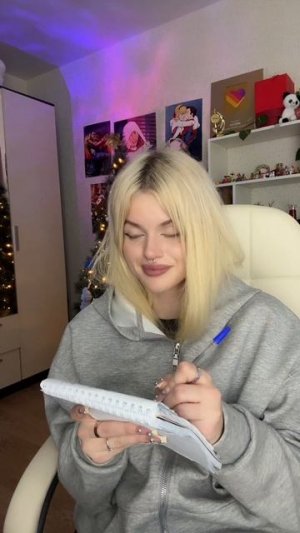 Работа или нет?