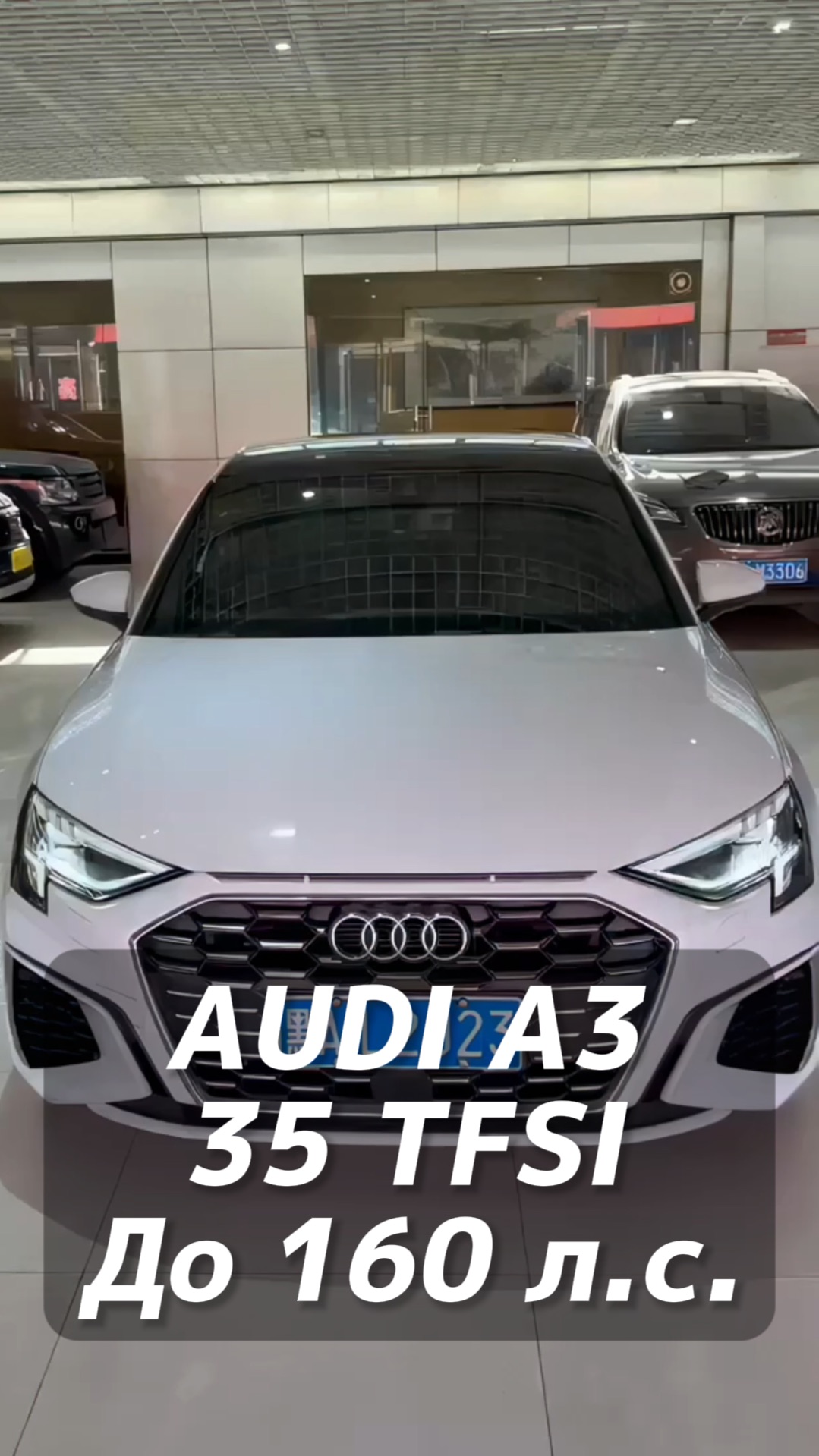 AUDI A3 2022 Sportback 35 TFSI Luxury Sport авто до 160 л/с на заказ из Китая под льготный утиль смотреть онлайн