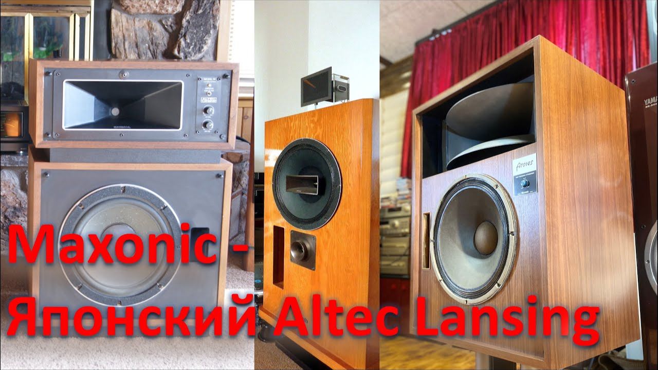 Maxonic Atores Altec Lansing смотреть онлайн