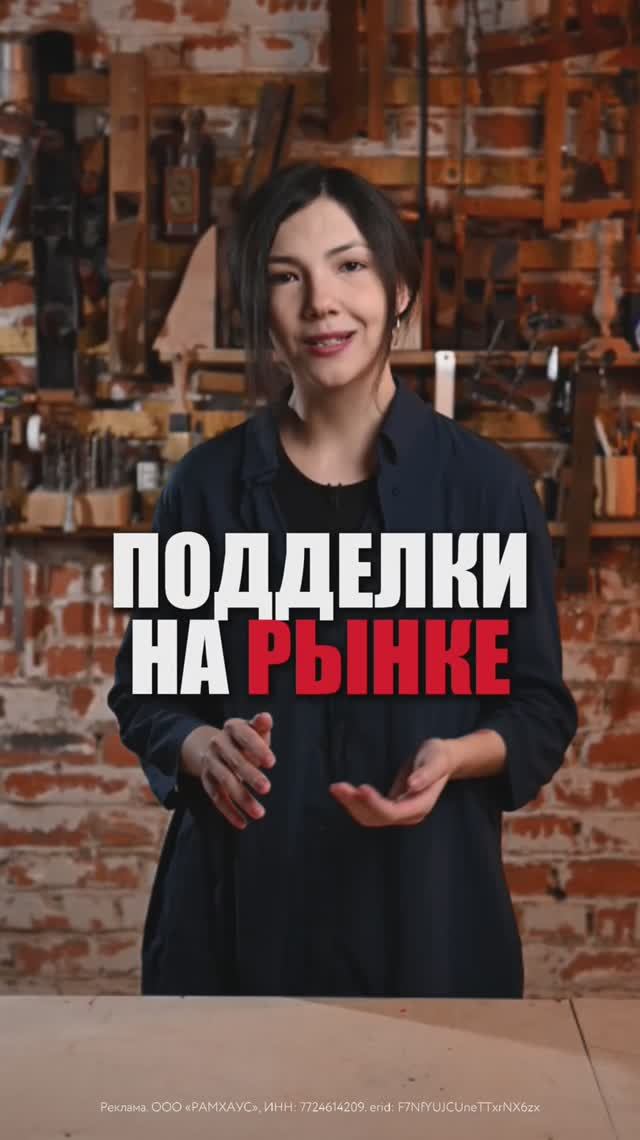 Как не нарваться на подделку при покупке напольного покрытия? // FORUMHOUSE смотреть онлайн
