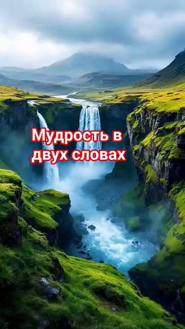 Правда смотреть онлайн