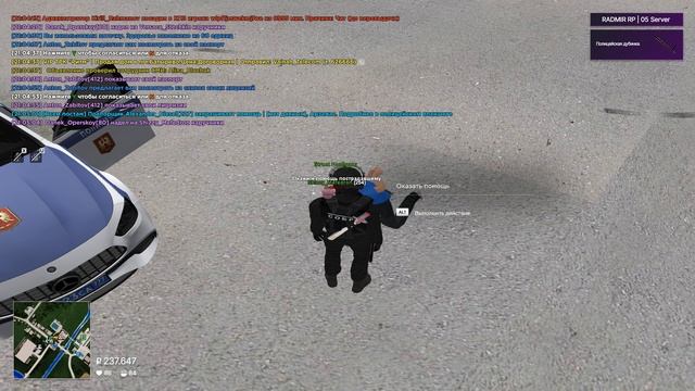 УХОД ОТ РП 26 смотреть онлайн